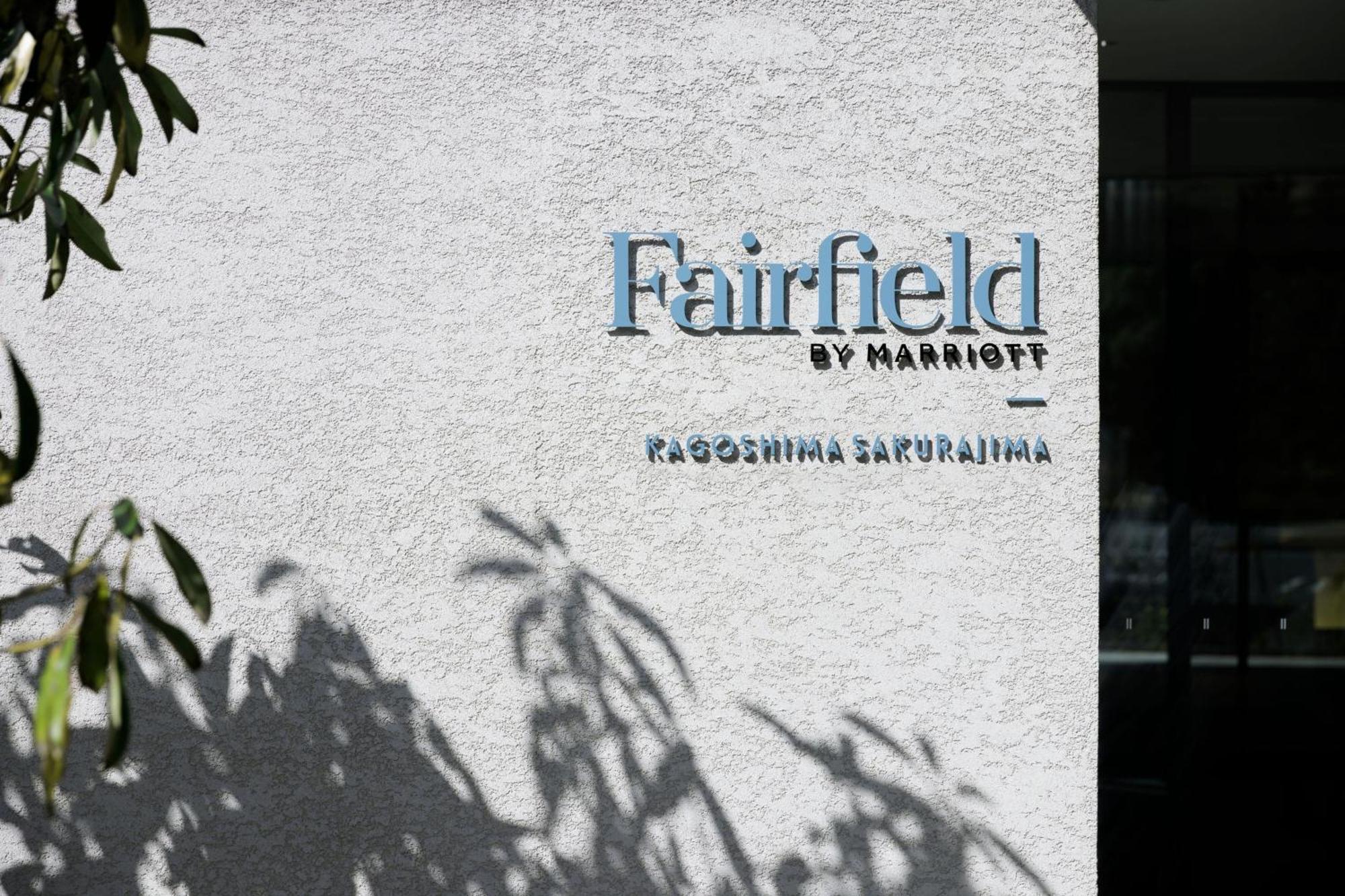 Hotel Fairfield By Marriott Kagoshima Sakurajima Tarumizu Esterno foto